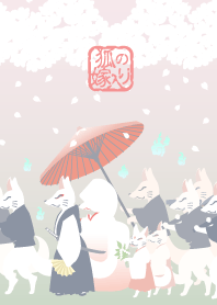 Foxes Wedding