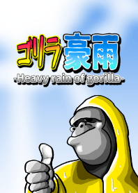 Heavy rain of gorilla