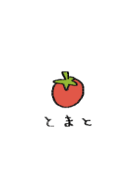 ぷちとまと
