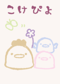 もにっとこけぴよ 上品