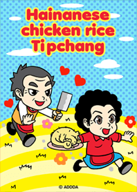 Hainanese chicken rice Tipchang