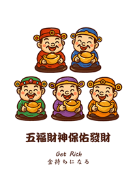 Five Fortune Gods Bring Wealth-PureWhite