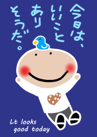 今日は、いいことありそうだ。7