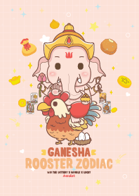 พระพิฆเนศ & ปีระกาไก่ + โชคลาภดวงดี