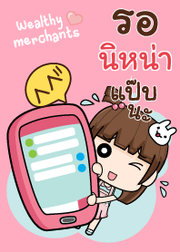 นิหน่า แม่ค้าผู้น่ารักขายดี๊ดี V10