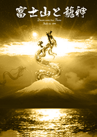 Strongest luck Mt.Fuji and Ryujin 2
