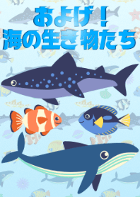 Swim!! Sea Creatures Theme(blue)