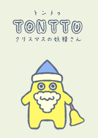 TONTTU -トントゥ- クリスマスの妖精さん