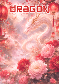 白龍戲粉紅牡丹吉兆