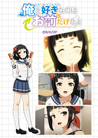 OrewoSukinanohaOmaedakekayo Tsubaki