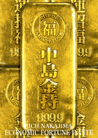 Golden feng shui Rich nakajima