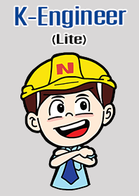 วิศวกรเคผู้ใจดี