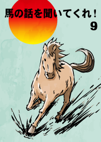 Listen to Me Horses! New Year's Part 9