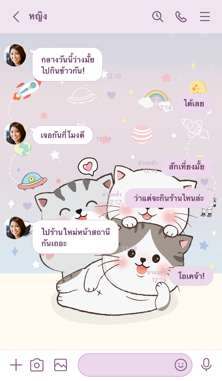 แมวน้อยแก๊งค์ บนอวกาศสีพาสเทล รูปที่ 3
