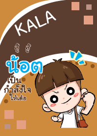 NOT kala E V01