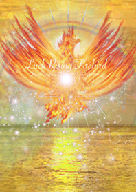 運気最強鳳凰〜Luck Rising Firebird2〜