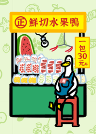 The Annoying Duck-Fruits