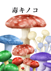 I am mushroom 8