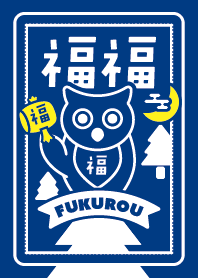 Fuku-Fuku(Lucky OWL) INDIGO