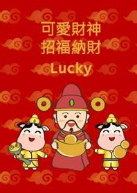 可愛財神和好運牛