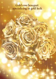 全運気アップ金運特化ゴールドローズブーケ
