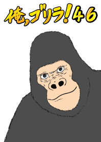I'm a gorilla! 46