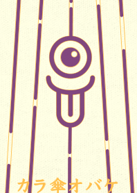 Karakasa Ghost clr nasukon