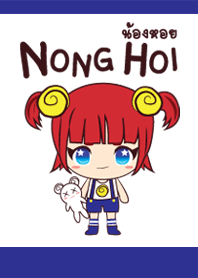 Nong Hoi