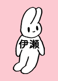 ISE by nekorock no.9353