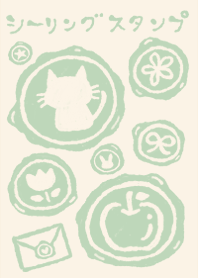 sealing stamp dull color green