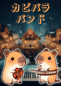 カピバラ バンド☆ナイトショー_米茶