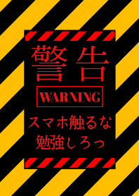 Warning Go Study Line Theme Line Store