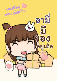 ARMY wealthy merchants_E V05