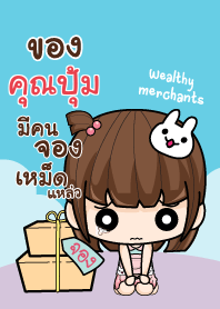 KUNPUM wealthy merchants_S V09