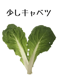 Little cabbage!!!
