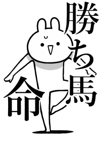 Like Themiie[KACHIUMA]