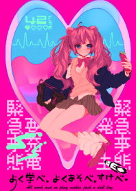 よく学べ、よくあそべ、すけべ。