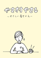 くまいぬといろいろ生き物 - LINE 着せかえ | LINE STORE