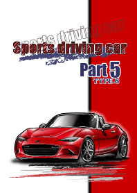 Sports driving car Part5 TYPE.6