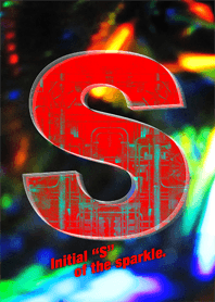 キラメキのイニシャル "S"