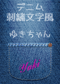 Jeans pocket(Yuki)
