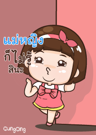 MAEYING aung-aing chubby V06