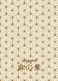 wagara asanoha ver_Brown5