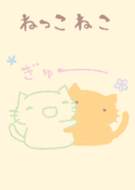 nekkoneko gyu- milky