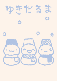 もにっと雪だるまさん くすみあお