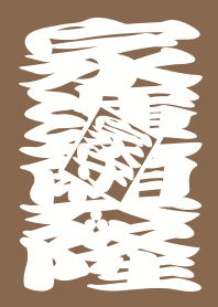 STRBROS TEMPLE 1.0 BROWN03