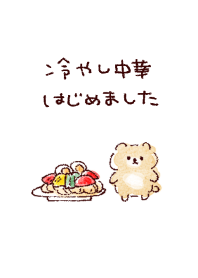 เรียบง่าย หมี บะหมี่เย็น สีขาวฟ้า