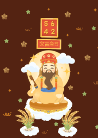 Mutelu : bunti guardian 5642