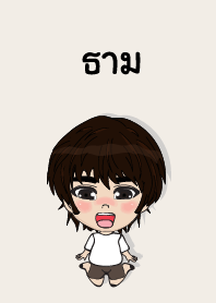 my name is time (sawasdee)