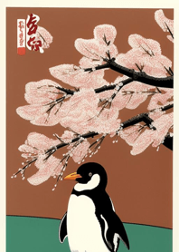 Musim Sakura Ukiyo-e NdKOZ